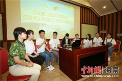 澳门永利赌场:中国生态文化协会生态文化青年沙龙在呀诺达举