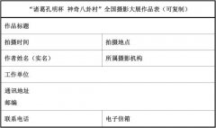 澳门永利赌场:不能参加评选；已评选的