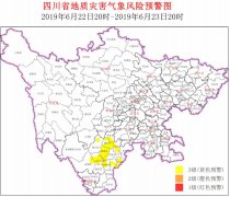 澳门永利赌场:全省地质灾害气象风险预警等级为3级（黄色预警